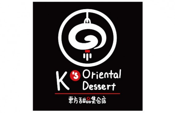  K's Oriental Dessert